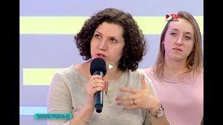 Психолог Екатерина Зеленцова на ТВ-Губерния 25.02.19