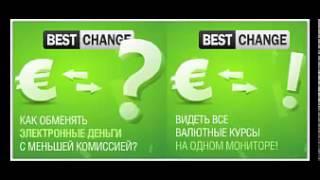 курс валют в банках россии на сегодня