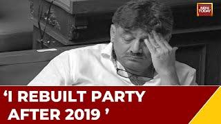 DK Shivakumar: Siddaramaiah Brought Down Congress- JDS In 2019  | Karnataka CM Suspense