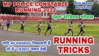 MP POLICE CONSTABLE 800 METER RUNNING । Nehru stadium Bhopal running । ऐसे करनी होगी 800 मीटर रनिंग