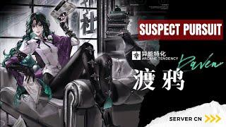 Path To Nowhere [CN] - Gameplay Trial | Suspect Pursuit | RAVEN