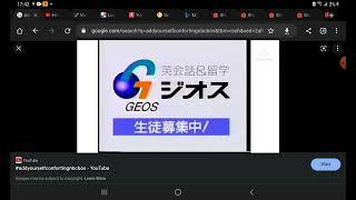 Japanese Commercial Logos Volume 2 Part 7 Take 1