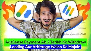  Get Adsense Loading Payment on 2 Date? | Adsense loading | Adsense Arbitrage