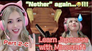 【Minecraft】Learn Japanese playing video games! Part②-C【Greetings】for all levels