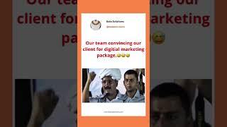 Funny Meme Video | Digital Marketing By Bala Solutions #kejriwalmemes #funnymoments #seo #viralvideo