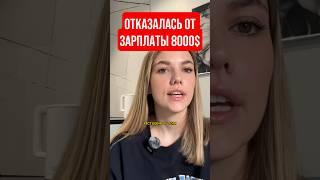 ВОЗМОЖНО, Я ОБ ЭТОМ ПОЖАЛЕЮ  #сша #жизньвсша #shorts