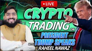 Crypto Live Trading Room 1045 | 10 March 2025 | Live President Trump Speaks