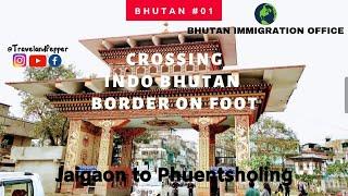 How to Cross India Bhutan Border | Jaigaon to Phuentsholing | Bhutan Immigration Office