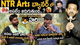 Who Is This Hari..? Why NTR Is Very Serious on His Family Members | Telugu Cinema Brother