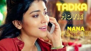 Tadka Nana Pateker Full Movie Love Scene | Romantic Films