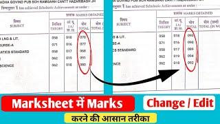 How to change photo, name, father's name in marksheet from Picsart