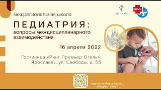 4. Ведение пациентов с ЛАГ: современные возможности терапии. Т.Н.Николаева