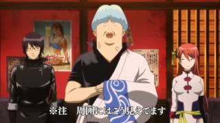 Gintama funny moments - Chin Po