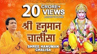 shree hanuman chalisa  gulshan kumar Hariharan original song nonstop Hanuman Bhajan song 