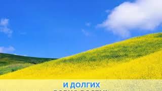 «Городок», Варум Анжелика  караоке и текст песни