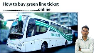 how to buy green line ticket online | গ্রীন লাইনের টিকিট কিভাবে কাটবেন