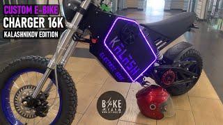 Мощный электромотоцикл CHARGER 16000w - custom electric bike