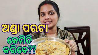 କଳା କଡ଼େଇ ନହେଲେ ତ ହବନି ଆଉ //lui's good life