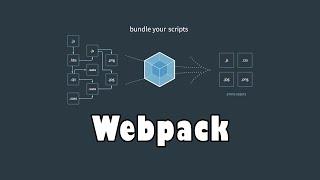 Добавляем Webpack в готовый проект на чистом JS