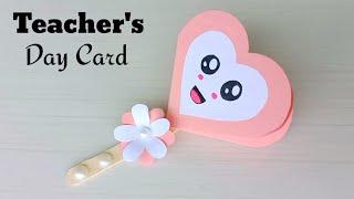 DIY Teacher's Day card/ Handmade Teachers day card making idea