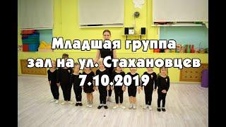 Художественная гимнастика на Новочеркасской СПб