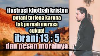 ilustrasi khotbah kristen ibrani 13 : 5 ! #philipmantofa #gms #gmschurch