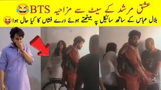 Ishq Murshid Funny Behind The Scene - Bilal Abbas Dur e Fishan Drama  #ishqmurshid #bilalabbas