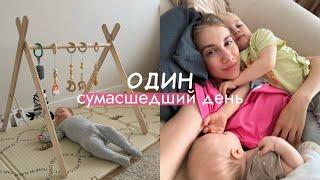 день с погодками️отказ от дневного сна, обзор детских покупок, собираем каштаны и готовим обед