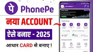 Phone Pe Account Kaise Banaye | How To Open Phonepe Account | Phone Pay Par Account Kaise Banaye