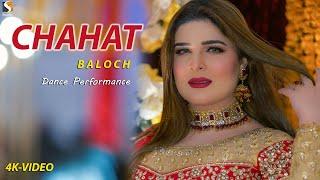 Jado Menu Pata Laga Yaar Bewafa Ay , Chahat Baloch Dance Performance 2022