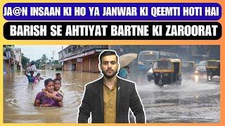 JA@N INSAAN KI HO YA JANWAR KI QEEMTI HOTI HAI // BARISH SE AHTIYAT BARTNE KI ZAROORAT