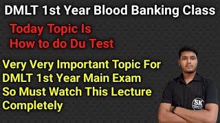 How To Do Du Test / Blood Banking Most Impoatent Topic / Blood Banking By S.K Sir. ||