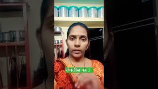 comedy video# #komal #funny # subscribe 