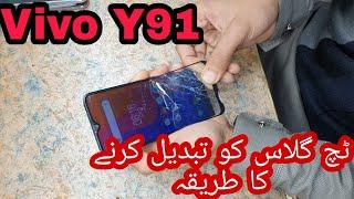 Vivo Y91 Crack damage broken touch glass Replacement/Change vivo 1816