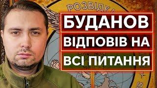 КИРИЛО БУДАНОВ РОЗПОВІВ ЖУРНАЛІСТАМ ВСЮ ПРАВДУ