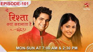 Yeh Rishta Kya Kehlata Hai | Season 1 | Episode 101 | Naitik aur Akshara ki ho rahi hai sagai!