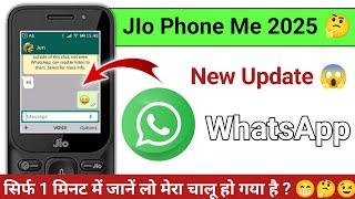 Jio Phone WhatsApp''' something went wrong solution || Jio phone me Whatsapp chalu ho gaya hai 2025