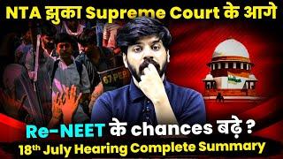 Supreme Court का RE NEET OR NO RE- NEET PAR बड़ा Faisla? | Summary of Todays Supreme Court on NEET