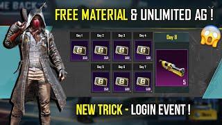 FREE AG Trick  FREE 5 Material & AG Currency | How to Get AG in Bgmi | Free Ag in Bgmi | New Event