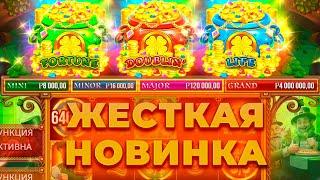 ЗАНОС С ПЕРВОГО БОНУСА В НОВИНКЕ LUCKY’S WILD PUB! ПРОВЕРКА НА 100.000!ALL IN И ЗАНОСЫ НЕДЕЛИ ОНЛАЙН