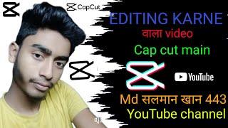 How to Conrmal Video to  4k quality video ln cap cut l cap cut 4k quality video editing