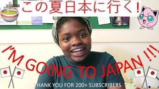 I'M GOING TO JAPAN!!! + Thank you for 200+ subscribers \(^O^)/