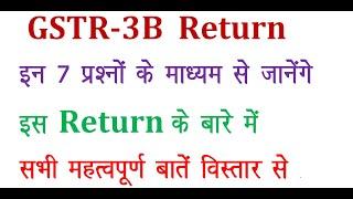 WHAT IS GSTR-3B RETURN/FULL INFORMATION OF GSTR-3B