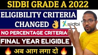 SIDBI Grade A Eligibility Criteria Changed ! No Percentage Criteria & Freshers Eligible