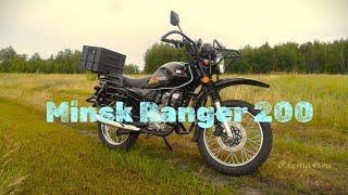 Minsk Ranger 200