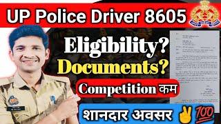 up police driver vacancy 8605 | Eligibility | Documents @prabhuupp