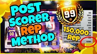 Post Scorer Rep Method In NBA 2K19 | Best MyCareer Method For Post Scorers | 150K Rep A Game