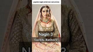 Top 5 Most beautiful nagin serial actress #shorts #youtubeshorts