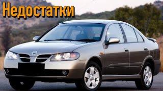 Nissan Almera N16 проблемы | Надежность Ниссан Альмера 2 с пробегом