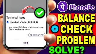 SBI Server Down Today | SBI Bank Balance Check Problem | SBI Technical Issue Today